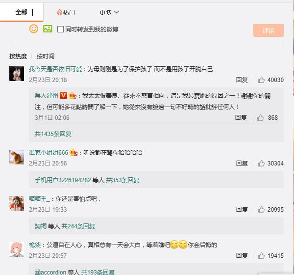 范玮琪阅兵时晒娃，范玮琪这个说话结巴（范玮琪为啥被网友嫌弃）