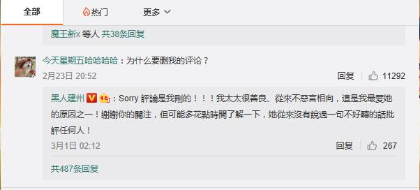 范玮琪阅兵时晒娃，范玮琪这个说话结巴（范玮琪为啥被网友嫌弃）