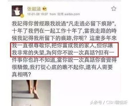 张韶涵和范玮琪之间发生了什么事，范玮琪：搭讪韩红被无视