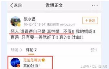 张韶涵和范玮琪之间发生了什么事，范玮琪：搭讪韩红被无视