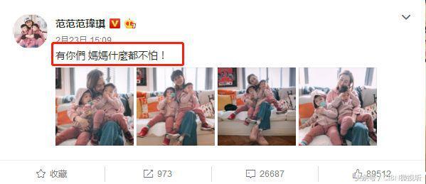 张韶涵和范玮琪之间发生了什么事，范玮琪：搭讪韩红被无视