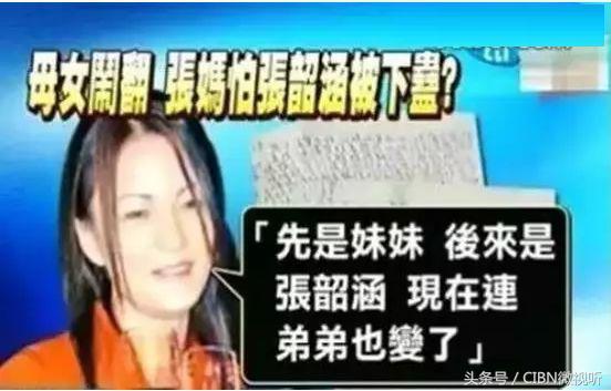 张韶涵和范玮琪之间发生了什么事，范玮琪：搭讪韩红被无视