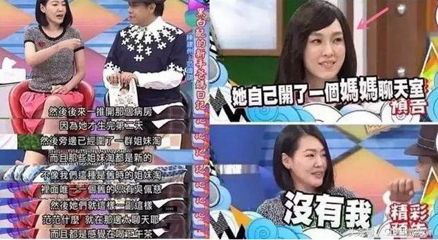 张韶涵和范玮琪之间发生了什么事，范玮琪：搭讪韩红被无视