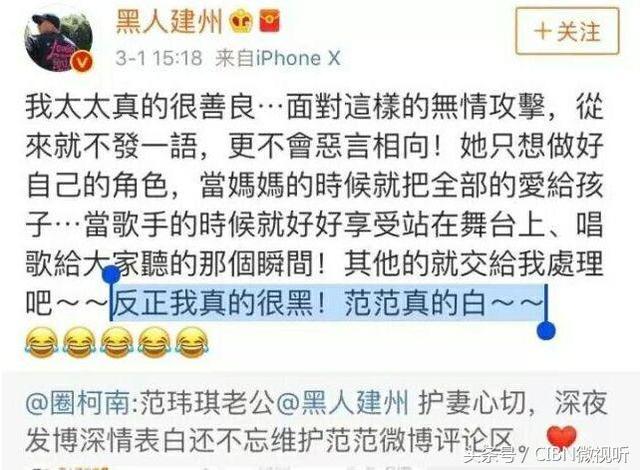 张韶涵和范玮琪之间发生了什么事，范玮琪：搭讪韩红被无视