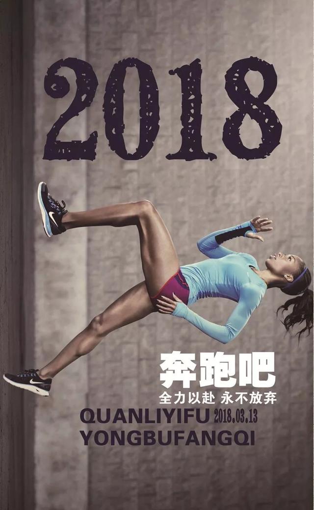 早安心语正能量180314：原地徘徊一千步，抵不上向前迈出第一步