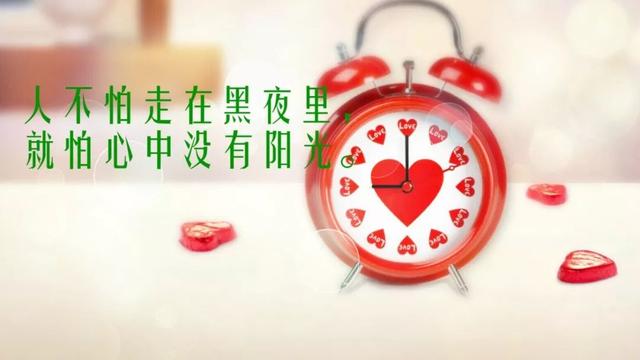 早安心语正能量181119：现在不努力，未来不给力