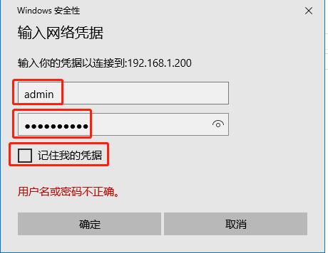 如何设置共享文件夹，共享文件夹如何设置和访问