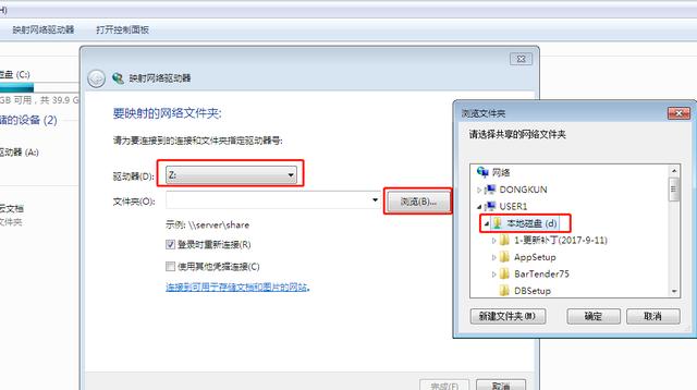 如何设置共享文件夹，共享文件夹如何设置和访问