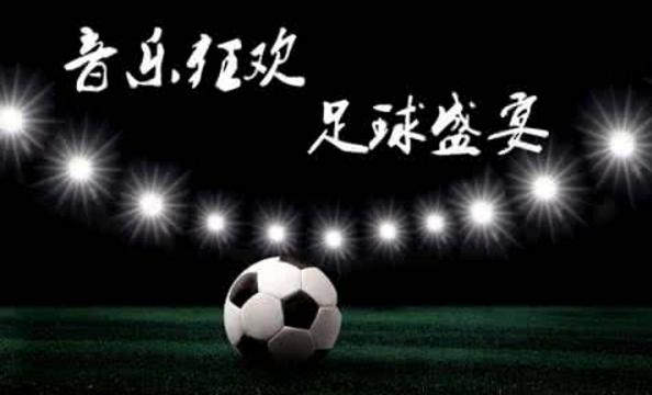 俄罗斯世界杯主题曲，经典的世界杯足球主题曲