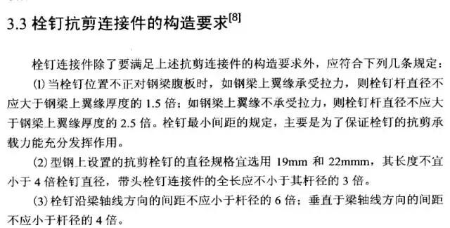 pkpm钢结构设计计算流程，PKPM型钢梁混凝土框架柱结构要点分析