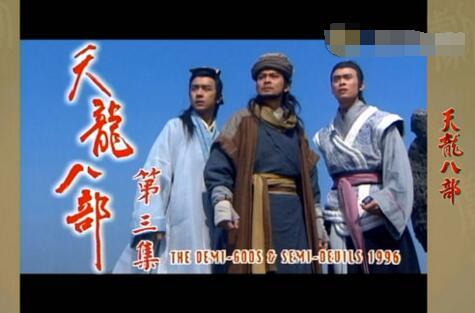 天龙八部人物介绍，金庸天龙八部中的所有人物（金庸天龙八部倚天屠龙记等英雄豪杰人物性格解析三）