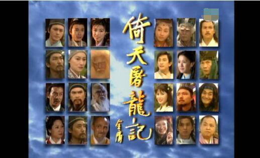 天龙八部人物介绍，金庸天龙八部中的所有人物（金庸天龙八部倚天屠龙记等英雄豪杰人物性格解析三）