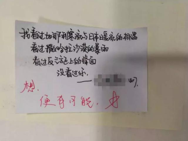 情诗短句最美，最美的三行情诗