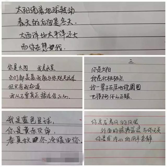 情诗短句最美，最美的三行情诗