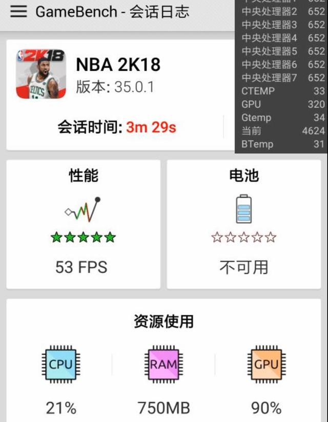 红米5详细评测全集，799元的全面屏好用吗