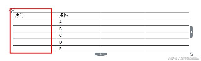 序号怎么自动生成，word中的表格如何自动生成序号