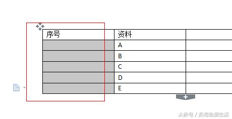 序号怎么自动生成，word中的表格如何自动生成序号