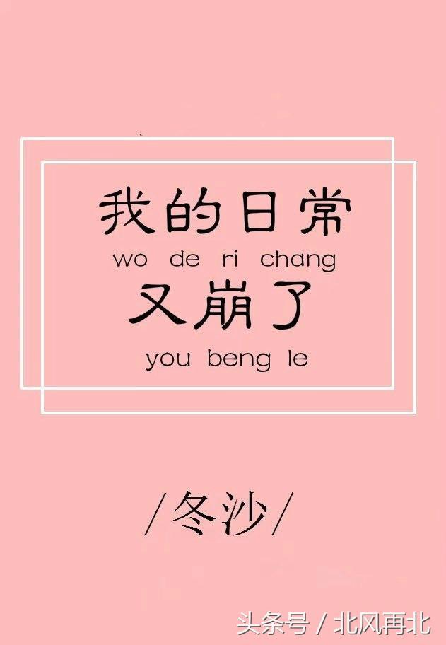推荐好看美食小说，《美人食记》《国子监小食堂》美味又甜蜜