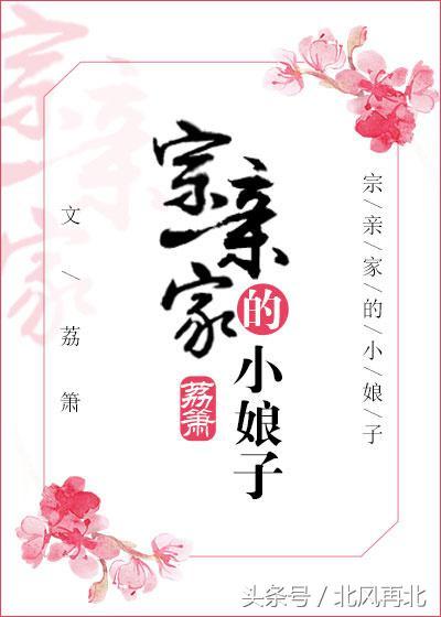 推荐好看美食小说，《美人食记》《国子监小食堂》美味又甜蜜