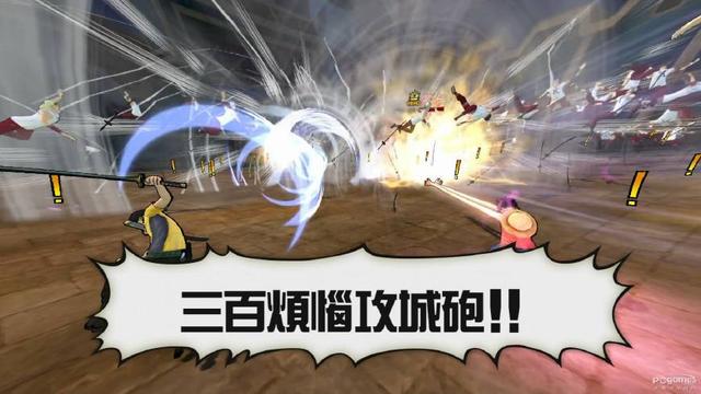 海贼王游戏海贼无双4，《海贼无双4》低至1.5折