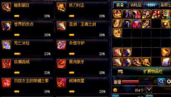 dnf怎么快速获得史诗碎片，你的史诗碎片收集度多少就毕业了