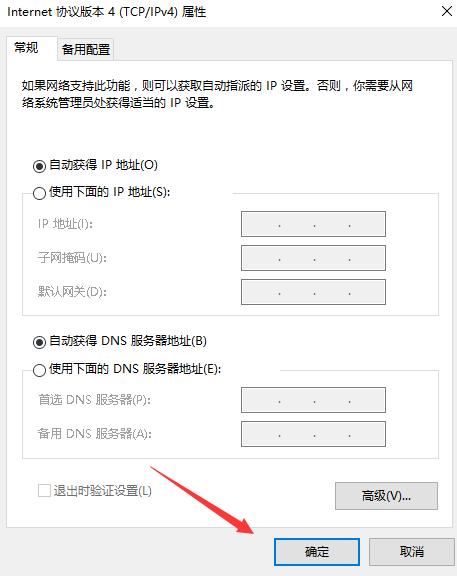 如何连接网络共享打印机，无线网络怎么共享打印机
