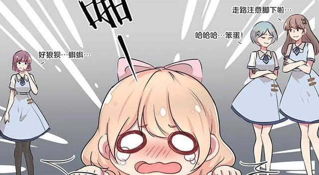 霸道校草的拽丫头，贵族女子学校的日常生活（贵族学院的小姐们一起欺负平民姑娘）