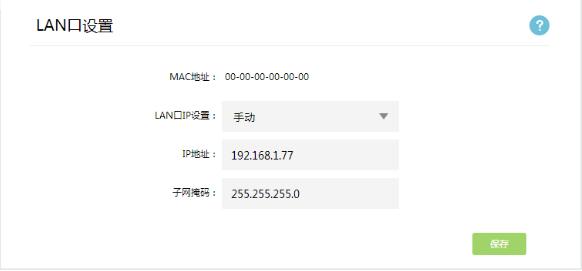 如何连接网络共享打印机，无线网络怎么共享打印机