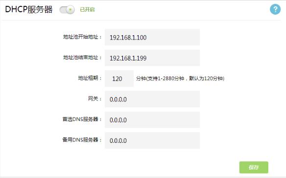 如何连接网络共享打印机，无线网络怎么共享打印机