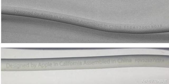 苹果原装充电线，如何辨别是否原装苹果充电线