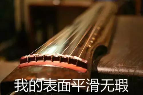 古筝和古琴的区别，古筝和古琴的区别你知道吗（你是外行看热闹）