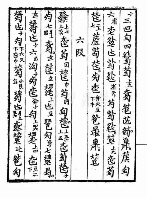 古筝和古琴的区别，古筝和古琴的区别你知道吗（你是外行看热闹）