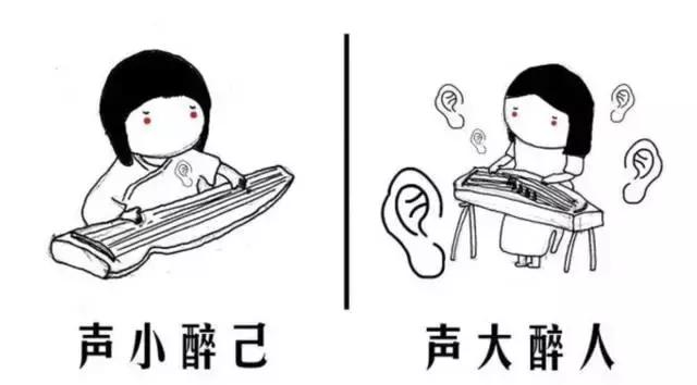古筝和古琴的区别，古筝和古琴的区别你知道吗（你是外行看热闹）