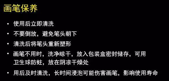 油画的各种工具怎么用，教你画出大师级风景画