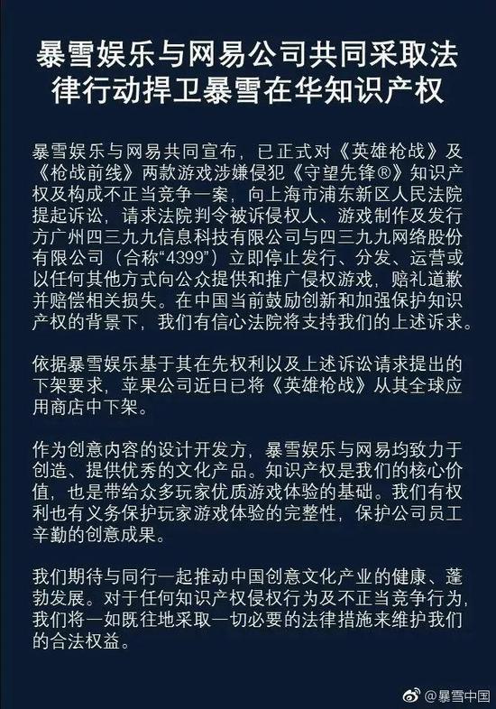 国产著名游戏，这18款国产游戏获奖