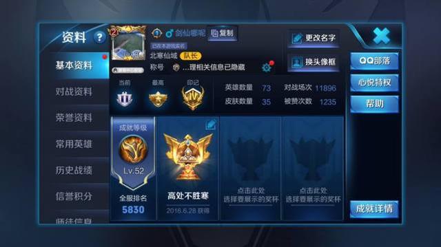 王者荣耀最强李白连招，提升你手中李白的上限