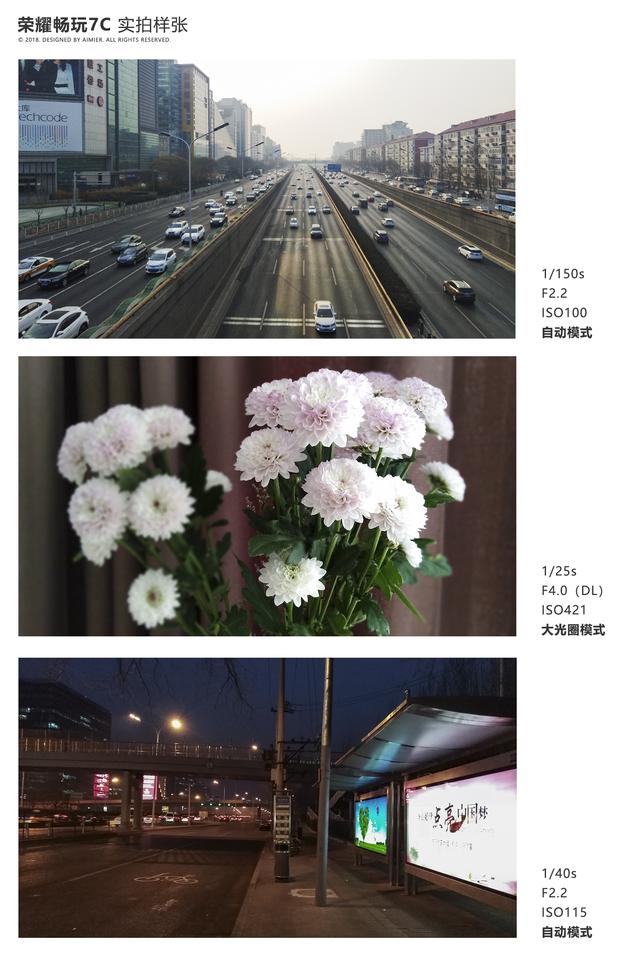 华为手机荣耀7c怎么样,华为荣耀7C全面评测 华为手机荣耀7c怎么样,华为荣耀7C全面评测