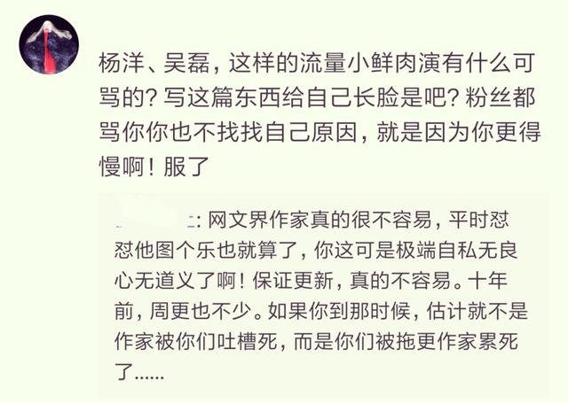 关于天蚕土豆的文章，重温经典小说：那年青春永不逝