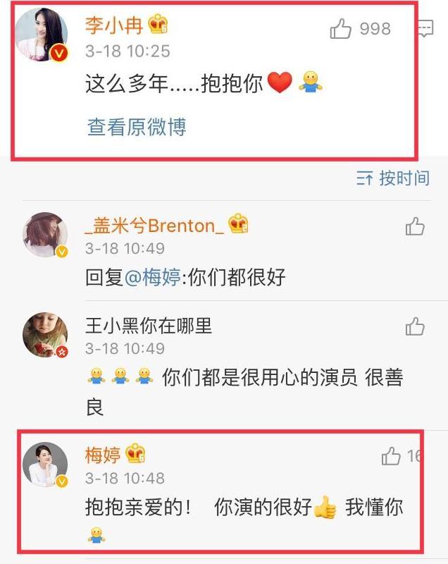 梅婷鄢颇有孩子吗，9岁女儿继承其美貌