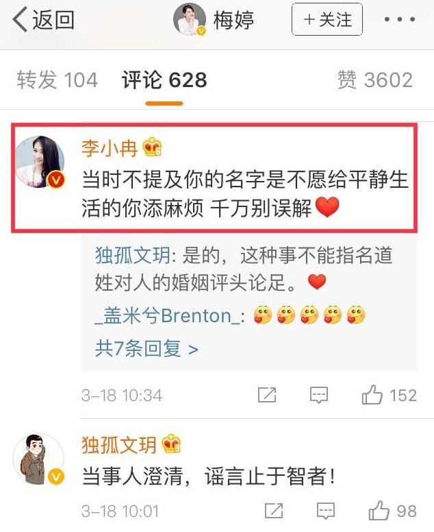 梅婷鄢颇有孩子吗，9岁女儿继承其美貌