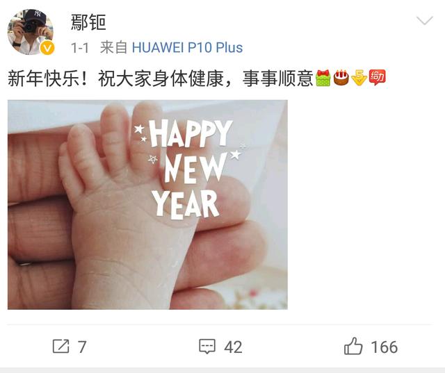 梅婷鄢颇有孩子吗，9岁女儿继承其美貌