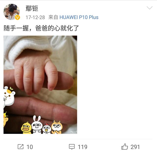 梅婷鄢颇有孩子吗，9岁女儿继承其美貌