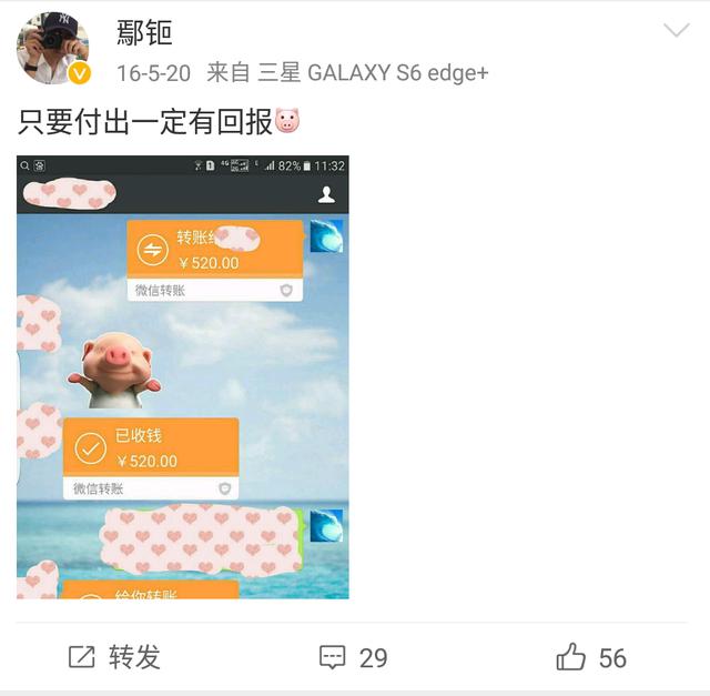 梅婷鄢颇有孩子吗，9岁女儿继承其美貌