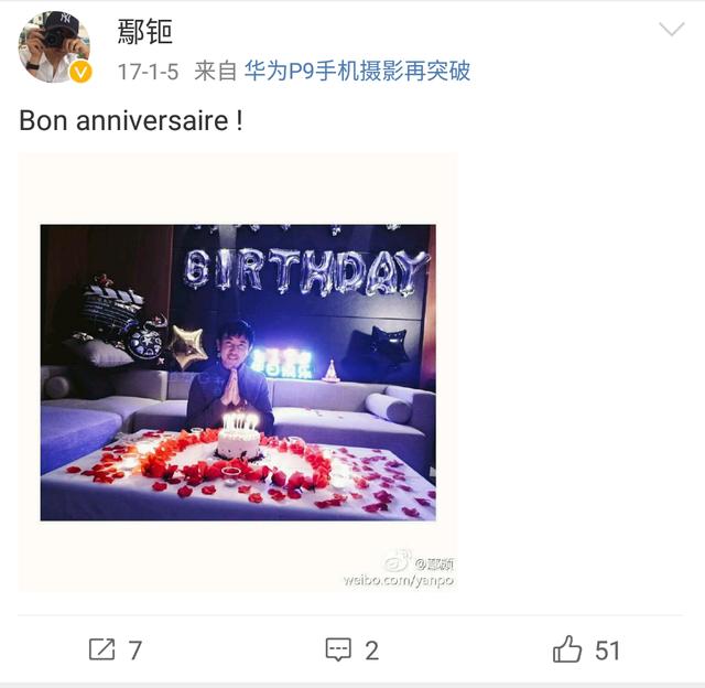 梅婷鄢颇有孩子吗，9岁女儿继承其美貌