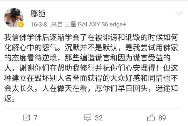 梅婷鄢颇有孩子吗，9岁女儿继承其美貌