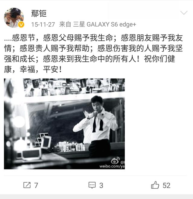 梅婷鄢颇有孩子吗，9岁女儿继承其美貌