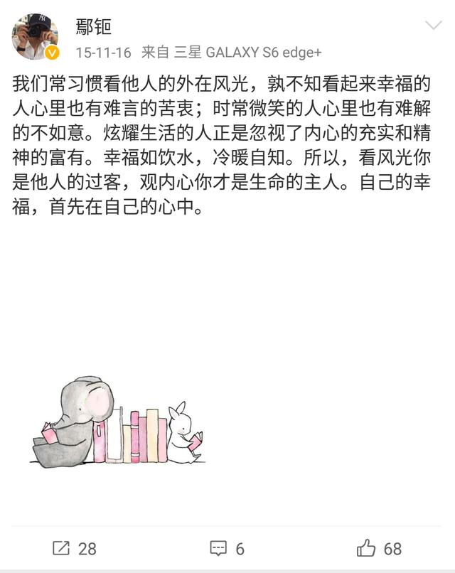 梅婷鄢颇有孩子吗，9岁女儿继承其美貌