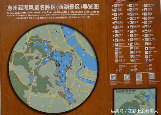 西湖风景名胜区，惠州西湖风景名胜区游玩攻略