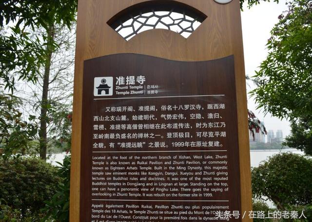 西湖风景名胜区，惠州西湖风景名胜区游玩攻略