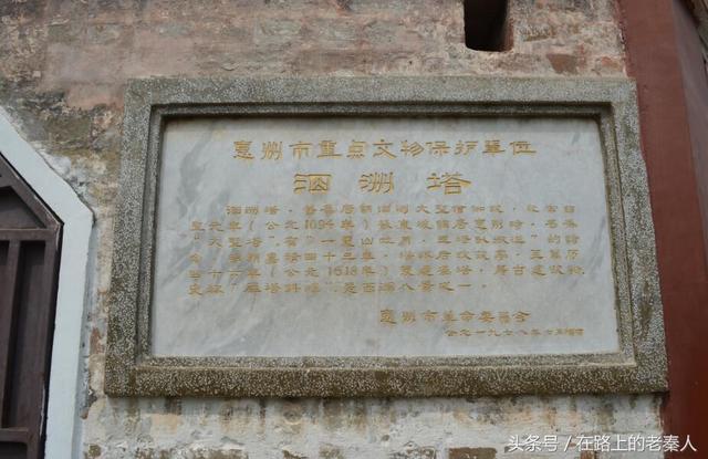 西湖风景名胜区，惠州西湖风景名胜区游玩攻略